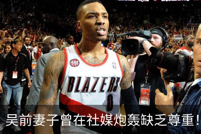 吴前妻子曾在社媒炮轰缺乏尊重！浙江男篮官宣外教继续担任主帅引关注